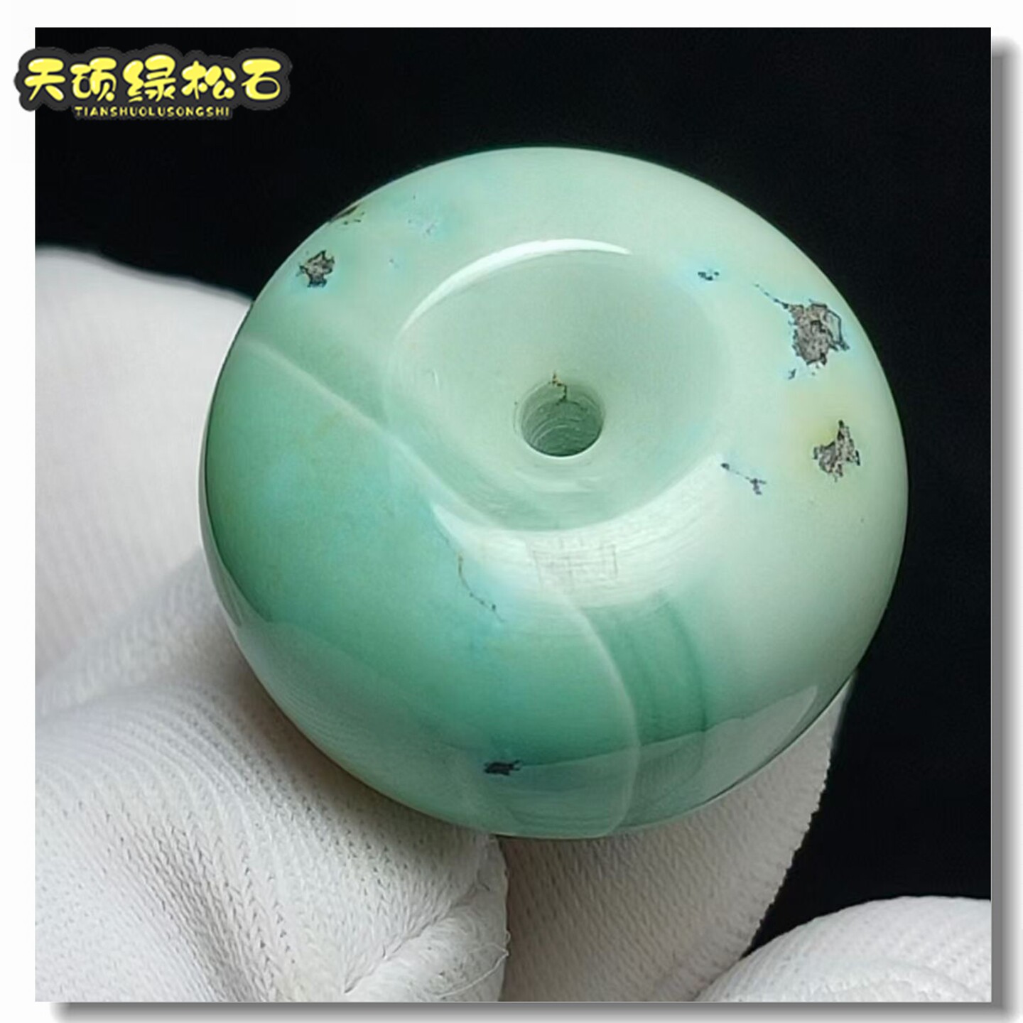水波纹天然原矿绿松石原石打磨面包圈平安扣吊坠挂件无优化保真