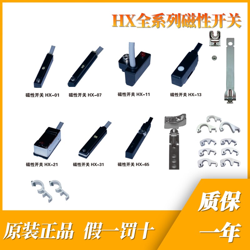 EMC亿太诺气缸磁性开感应灵敏