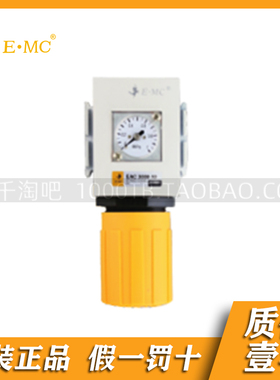 EMC.亿太诺EA系列气源件手动排水型EAR2000/EAR3000/4000调压阀