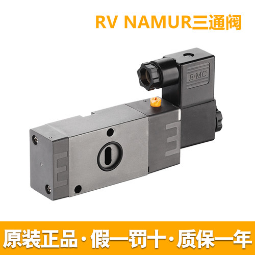 亿太诺电磁阀铝合金高品质面板阀