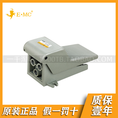 EMC.亿太诺F系列脚踏阀F322/F422-08/F322-08N/F522-08L/F522C-08
