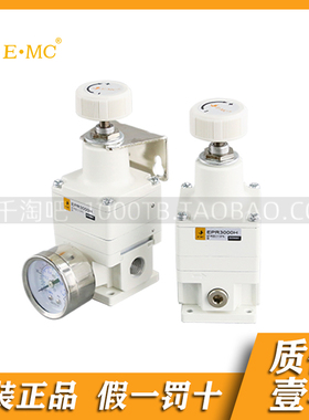 EMC.亿太诺EPR3000系列精密调压阀EPR3000-02H/M/L/HJ/MJ/LJ/HN