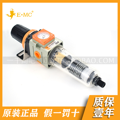 EMC.亿太诺EI系列逆流型气源.过滤调压阀EIW2000K-01/02/03/04/10