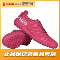 Вишнево-красный