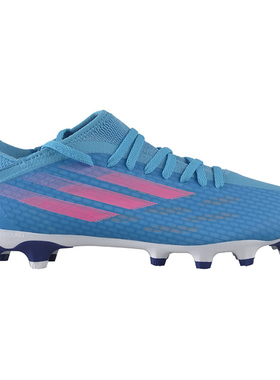 西域风暴Adidas/阿迪达斯X SPEEDFLOW.3 MG中端短钉足球鞋GW7503