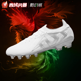 西域风暴TLSS 男成人SF2509 STRIKER.728超纤缓震FG天然草足球鞋