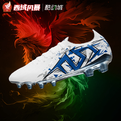 TLSS超纤缓震FG天然草足球鞋