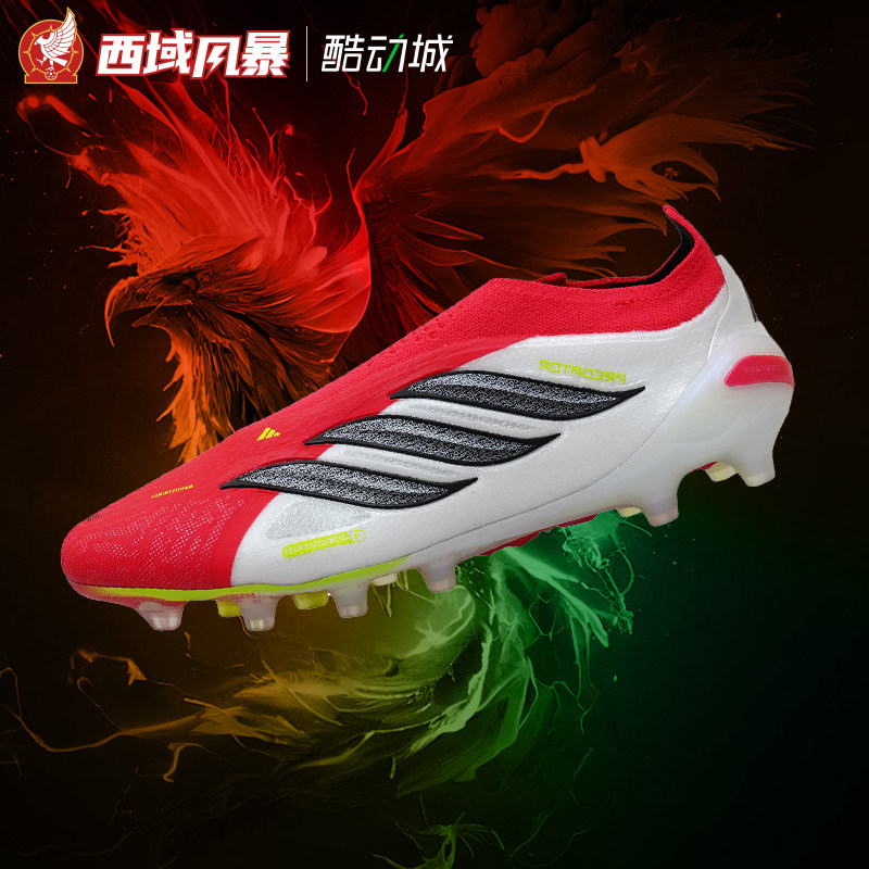 西域风暴阿迪达斯猎鹰PRED ELITE高端无鞋带AG人草足球鞋JR7838,运动鞋new,足球鞋,淘宝优惠券,粉丝福利购,淘宝优惠卷