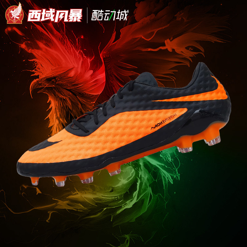 西域风暴耐克毒锋HYPERVENOM PHANTOM RGN SE高端FG足球鞋HQ8561