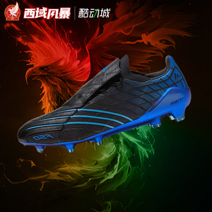 JS0558 FG高端长钉天然草足球鞋 西域风暴Adidas阿迪达斯F50 ELITE