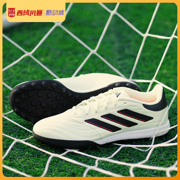 阿迪达斯TF碎钉中端牛皮足球鞋