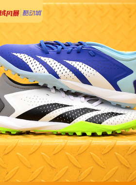 西域风暴 阿迪达斯PREDATOR .3 TF猎鹰低帮中端碎钉足球鞋GZ0002