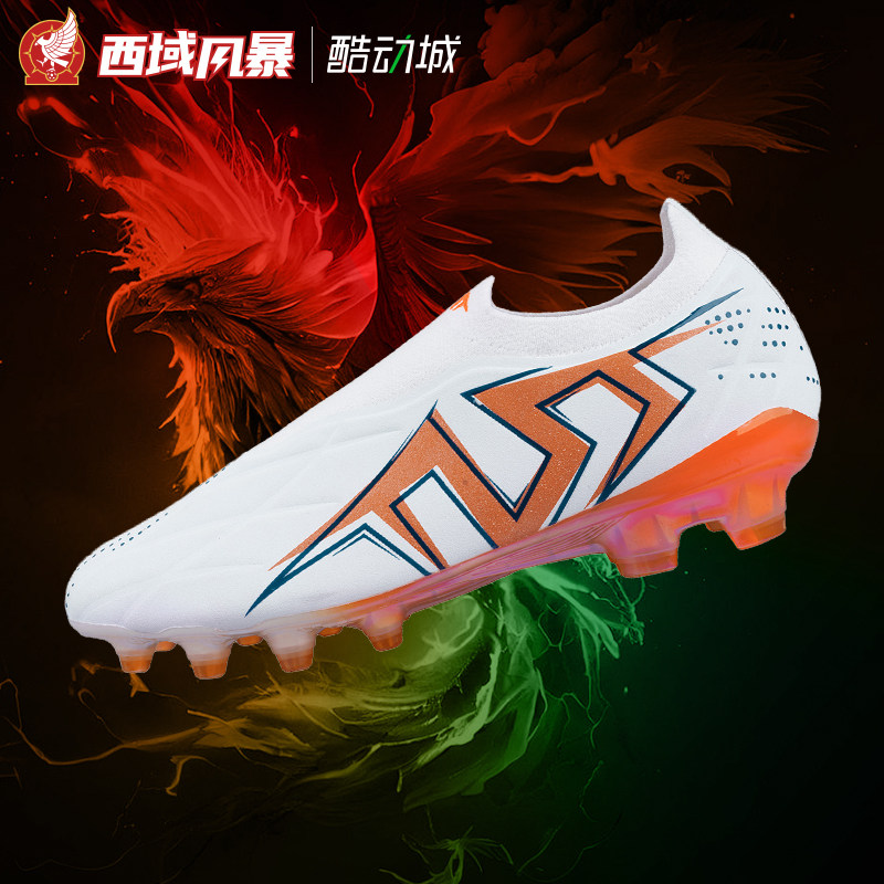 TLSS无鞋带FG天然草缓震足球鞋图片