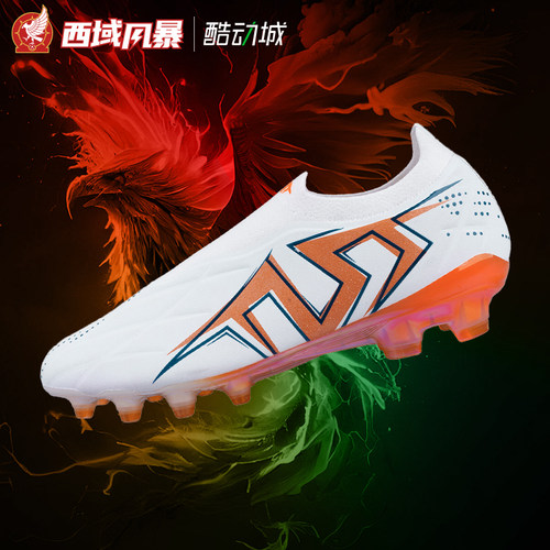 TLSS无鞋带FG天然草缓震足球鞋