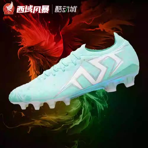 TLSS超纤缓震抗扭FG真草足球鞋