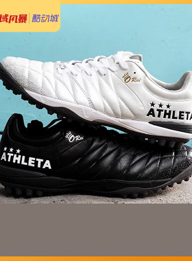 西域风暴ATHLETA阿仕利塔O-Rei碎钉TF半袋鼠皮人造草足球鞋12007