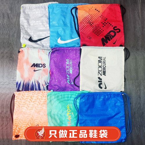 阿迪达斯正品耐克传奇球鞋袋