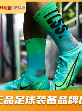 足球鞋足球鞋Nike/耐克
