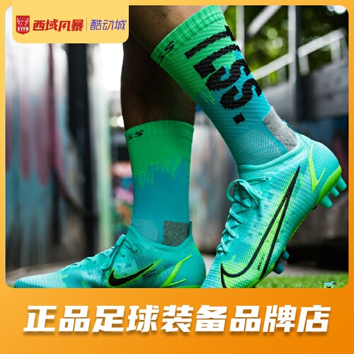 足球鞋足球鞋Nike/耐克