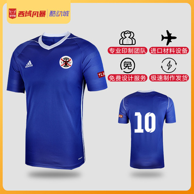 Adidas团队定制印制比赛足球服