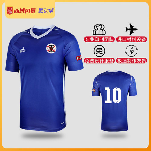 Adidas团队定制印制比赛足球服