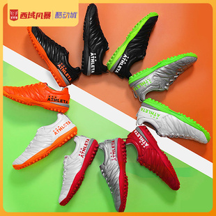 西域风暴ATHLETAxTLSS阿仕利塔联名3.0+全袋鼠皮TF碎钉人草足球鞋
