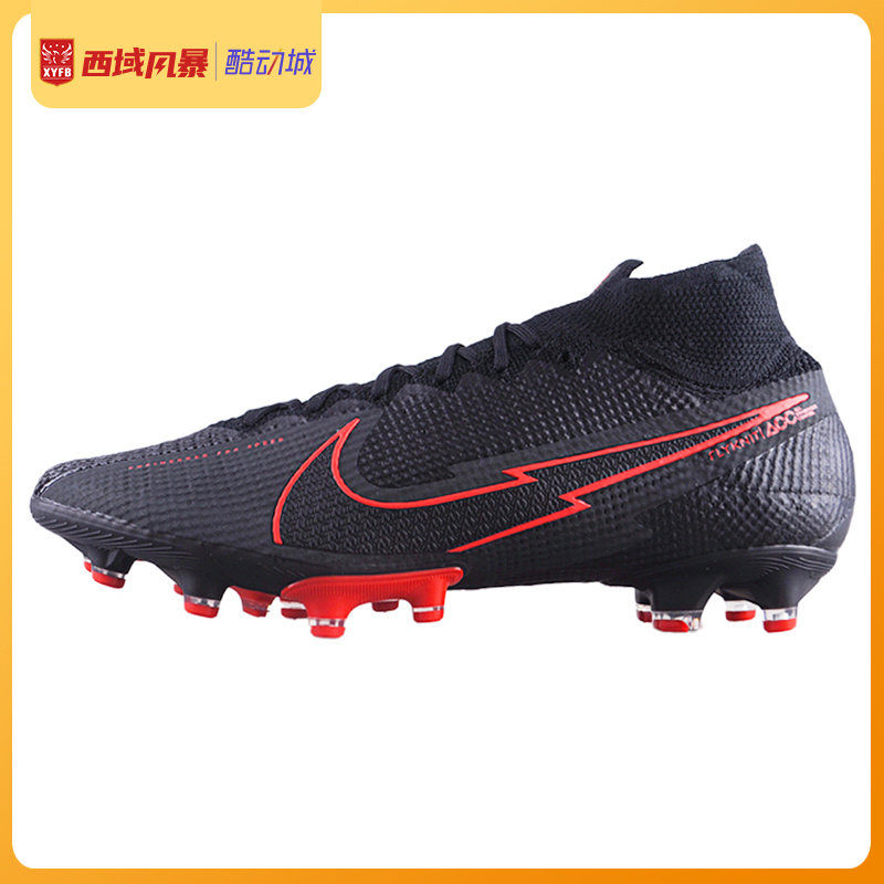 西域风暴正品耐克刺客13 Superfly7 AG超顶人草足球鞋AT7892-060
