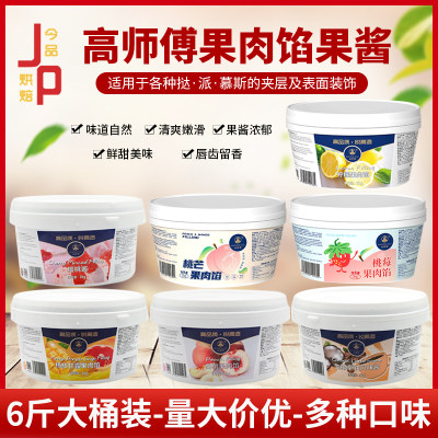 高师傅白桃果肉馅应用广泛