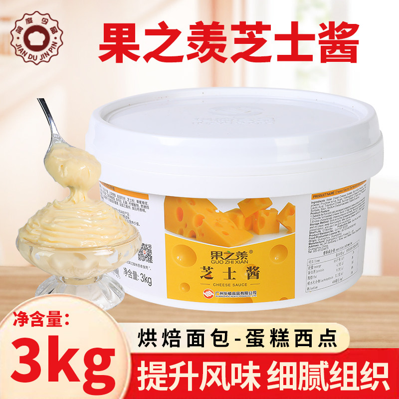 华榆芝士酱3kg蛋糕起司流心图片