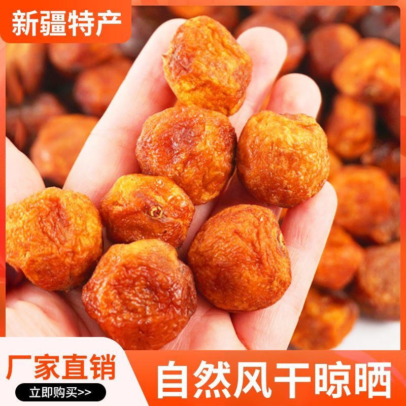 新疆吊干杏无添加天然特级自然风干树上干杏一杏两吃低卡今年新货