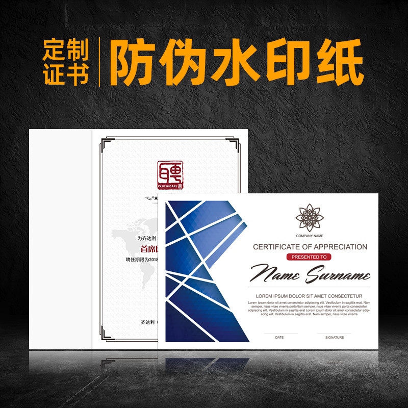 米白色聘书荣誉证书空白布谷鸟图片