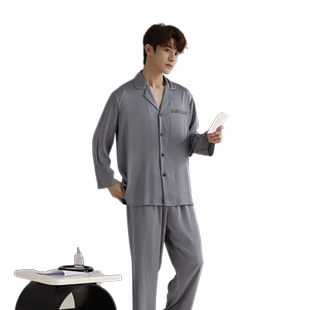 露迪尚品睡衣夏季冰丝长袖长裤凉感纯色套装男士家居服LDC240018