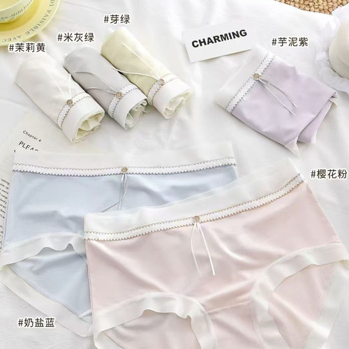 露迪尚品莫代尔桑蚕丝抑菌平角裤