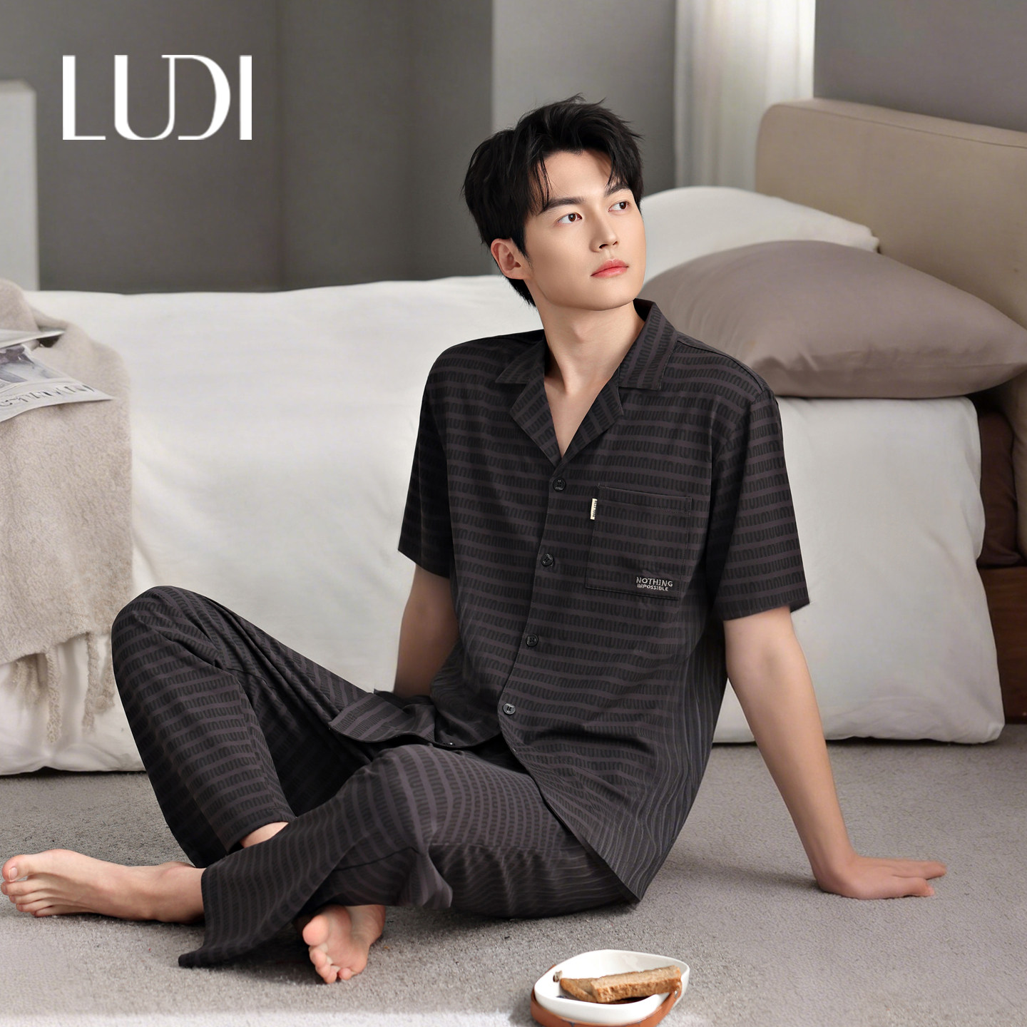 露迪尚品男士春夏棉质家居服套装