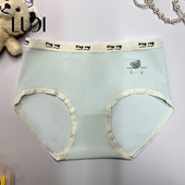 露迪尚品女士内裤 少女简约纯色柔软舒适亲肤女内LDH250157