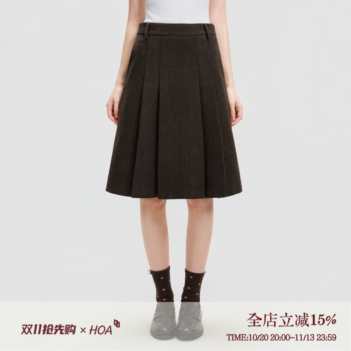 HOA简约高级感灯芯绒百褶裙女秋冬新款遮肉显瘦高腰a字百搭半身裙
