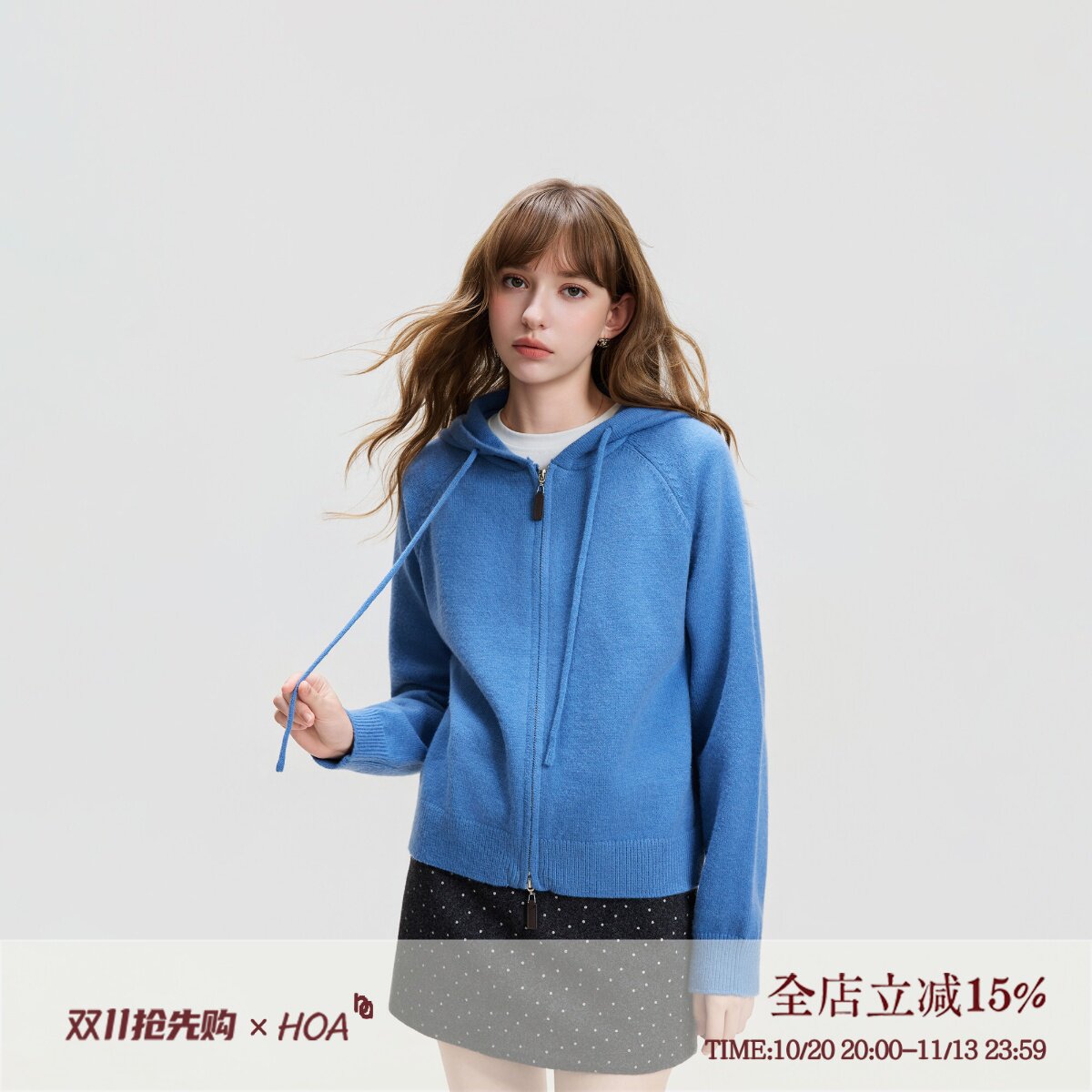 HOA简约高级感蓝色针织帽衫女春秋2026新款宽松显瘦休闲百搭毛衣