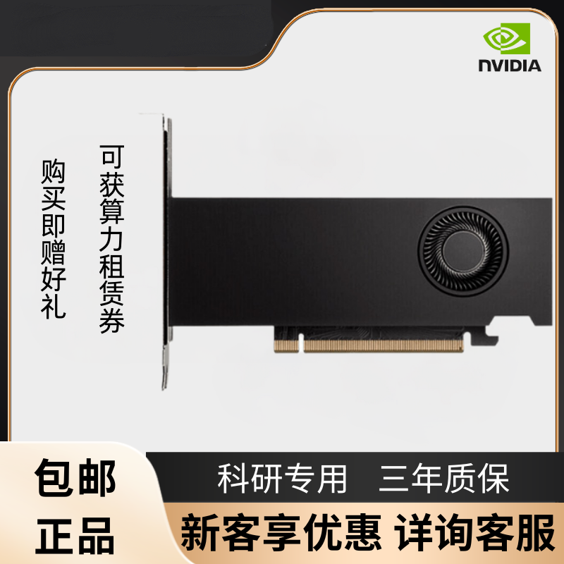 RTX409048G涡轮2专业图