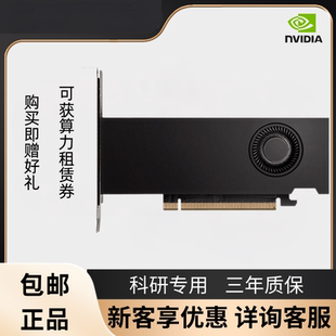 RTX4090 48G涡轮24G专业图形显卡深度学习AI deepseek渲染绘图