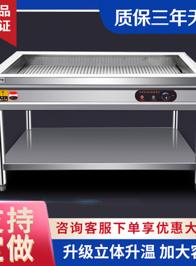 不锈钢保温售饭浏阳小碗蒸菜台商用电加热料包食堂包子馒头快餐车