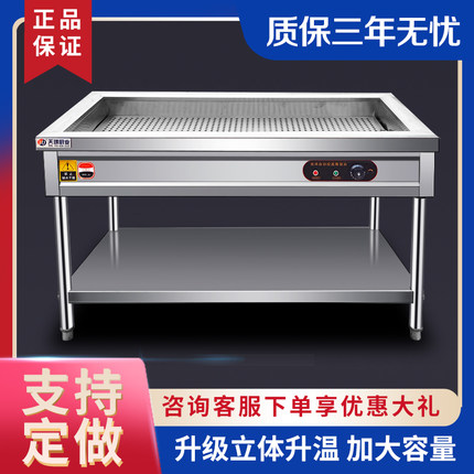 不锈钢保温售饭浏阳小碗蒸菜台商用电加热料包食堂包子馒头快餐车