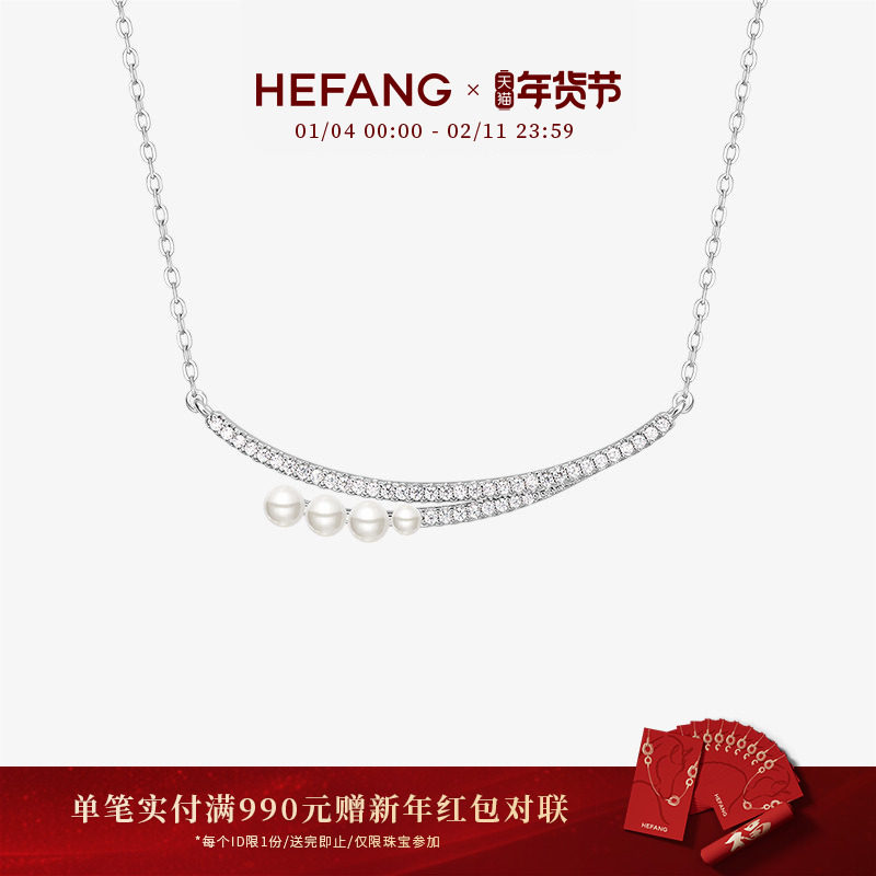HEFANG何方珠宝优雅气泡锁骨链项链轻奢高级配饰女新年礼物,饰品/流行首饰/时尚饰品新,项链,淘宝优惠券,粉丝福利购,淘宝优惠卷
