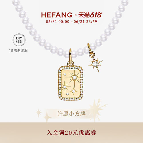 设计师轻奢珠宝品牌