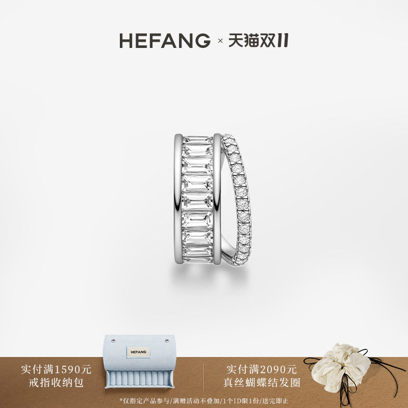 HEFANG何方珠宝冰晶双层耳扣设计感耳圈耳环高级感百搭耳饰品礼物