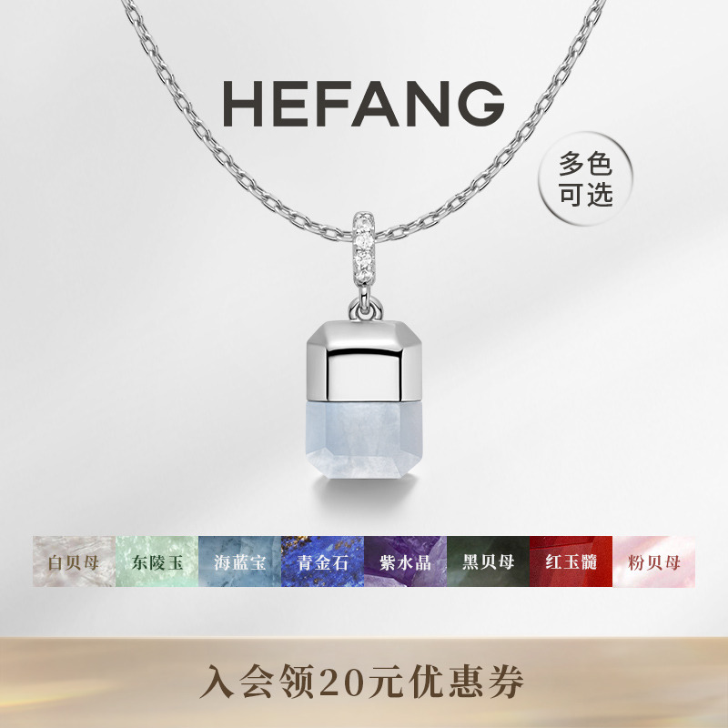 HEFANG何方珠宝幸运方糖锁骨链