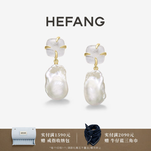 HEFANG何方珠宝水滴珍珠耳环