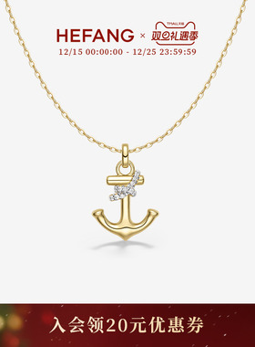 HEFANG何方珠宝迷你船锚锁骨链