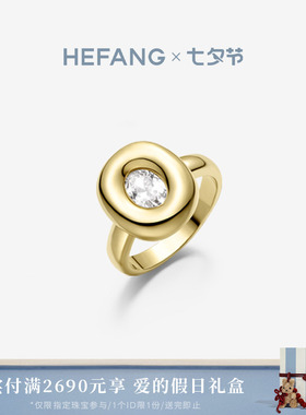 HEFANG何方珠宝黄油欧包戒指