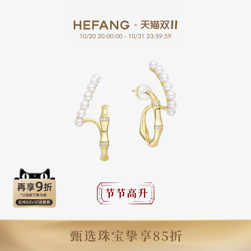 HEFANG何方竹节双层耳环