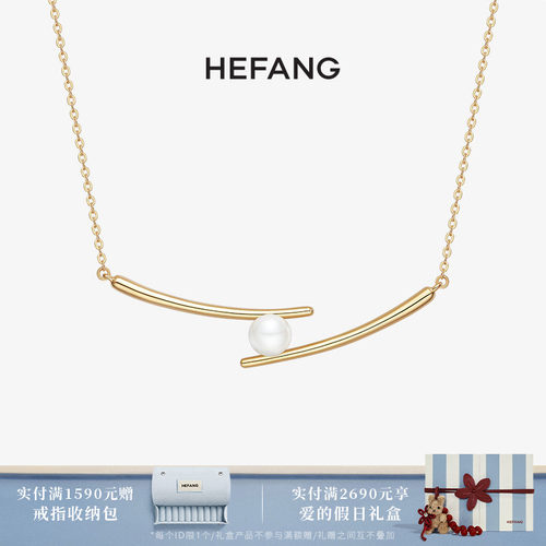 HEFANG何方珠宝筷子锁骨链